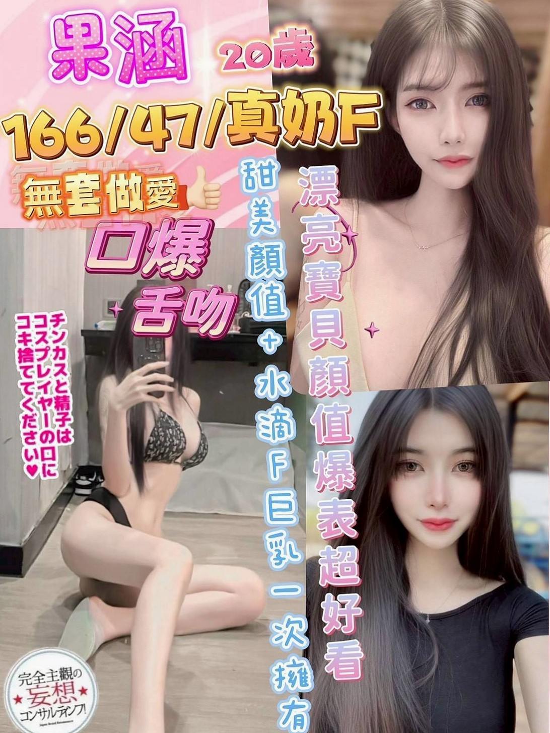 ♠ 楠妮 ♠ F奶人妻兼職 ♠ 台北定點茶